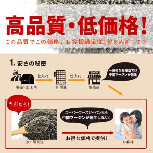 波里 香りよい すりごま 黒 600g 胡麻(...の詳細画像2