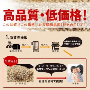 波里 有機いりごま 白 600g オーガニック...の詳細画像3