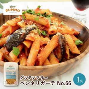 ルンモ RUMMO グルテンフリー パスタ ペン...の商品画像