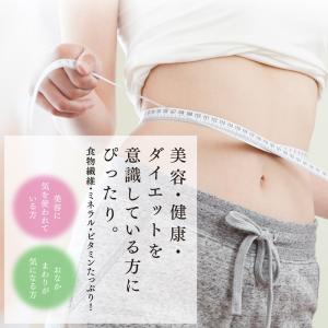 紫もち麦 ダイシモチ 800g もち麦 国産 ...の詳細画像5