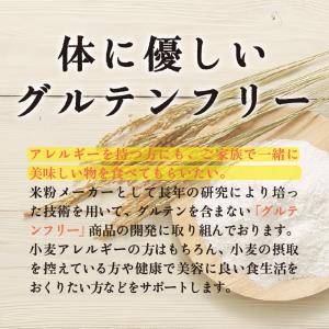 雑穀米 グルテンフリー 厳選国産 十五穀米 2...の詳細画像1