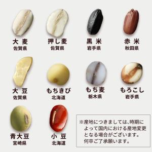 雑穀米 厳選国産 十穀米 450g ダイエット...の詳細画像5