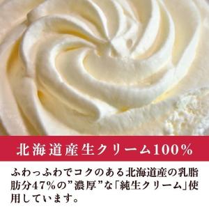 お中元 夏ギフト 生クリーム大福 いちご 8個...の詳細画像4