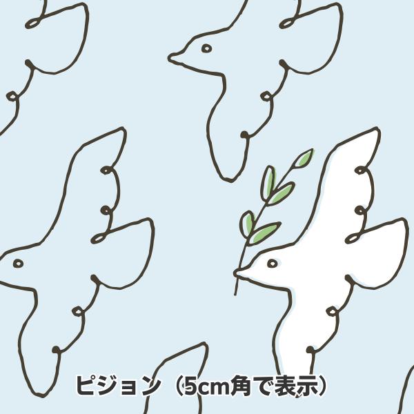 包装紙 ラッピング ピジョン 736×480mm グラシン紙 500枚 業務用