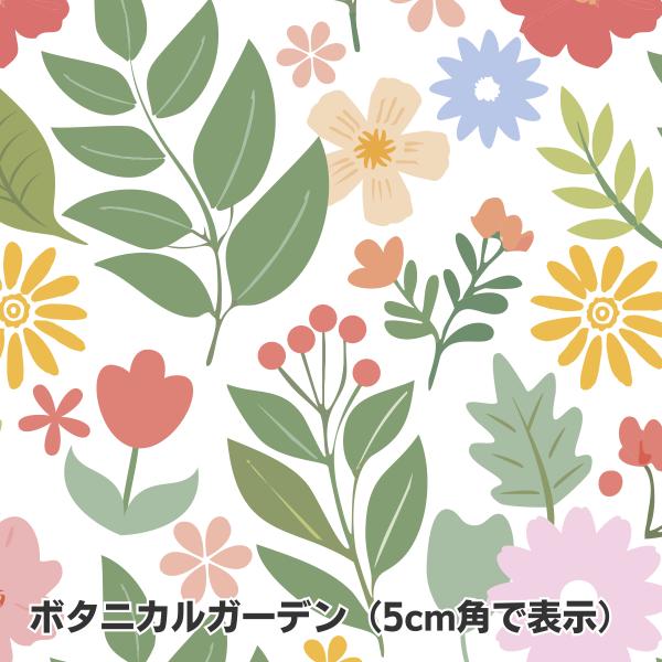 包装紙 ラッピング ボタニカルガーデン 736×480mm グラシン紙 500枚 業務用