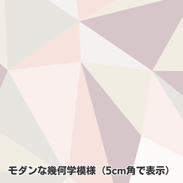 包装紙 ラッピング モダンな幾何学模様 736×480mm グラシン紙 500枚 業務用