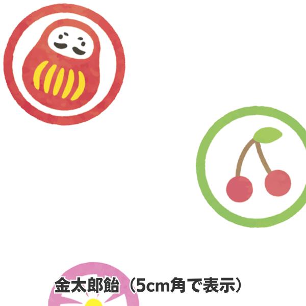 包装紙 ラッピング 金太郎飴 736×480mm グラシン紙 500枚 業務用