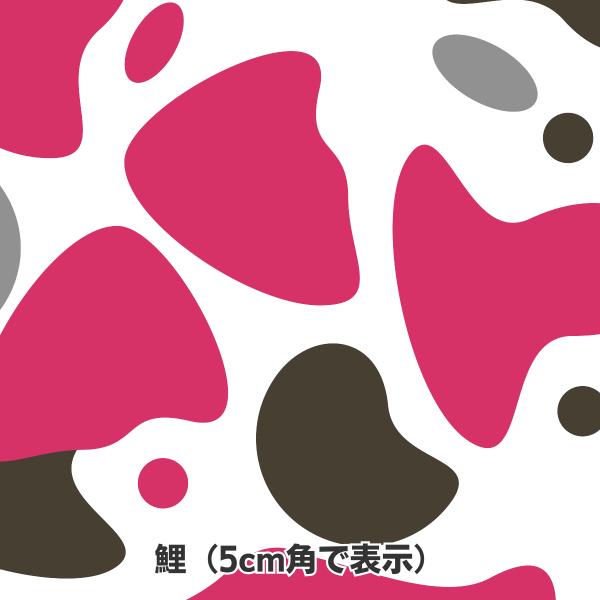 包装紙 ラッピング 鯉 736×480mm グラシン紙 500枚 業務用