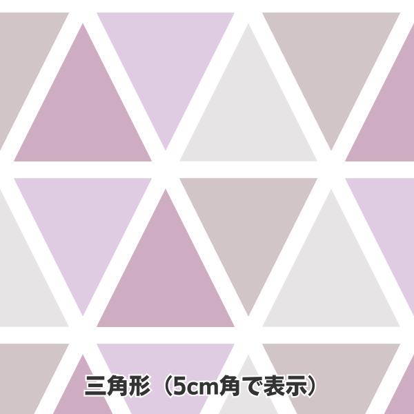 包装紙 ラッピング 三角形 736×480mm グラシン紙 500枚 業務用