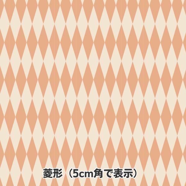 包装紙 ラッピング 菱形 736×480mm グラシン紙 500枚 業務用