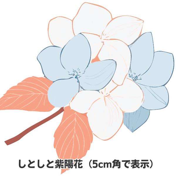 包装紙 ラッピング しとしと紫陽花 736×480mm グラシン紙 500枚 業務用