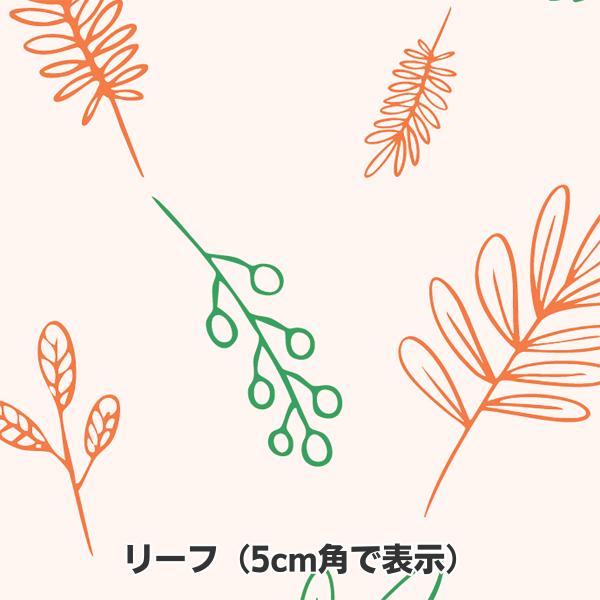 包装紙 ラッピング リーフ 736×480mm グラシン紙 500枚 業務用