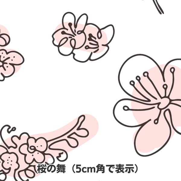 包装紙 ラッピング 桜の舞 736×480mm グラシン紙 500枚 業務用