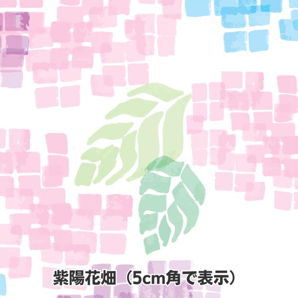 包装紙 ラッピング 紫陽花畑 736×480mm グラシン紙 500枚 業務用