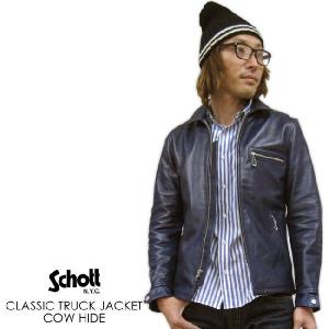 ジャケット メンズ /Schott ショット クラッシック トラック レザー ジャケット｜super-rag