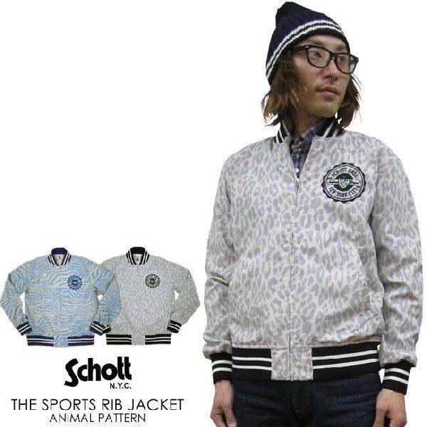 ジャケット メンズ /SCHOTT ショット スポーツ リブ ジャケット（アニマルパターン）