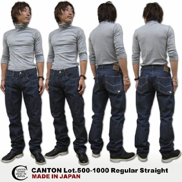 CANTON キャントン LOT NO.500-1000 レギュラーストレート（リジット）