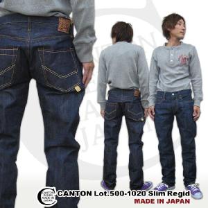デッドストック CANTON 旧大石貿易製品 : マルニジーンズ - 通販