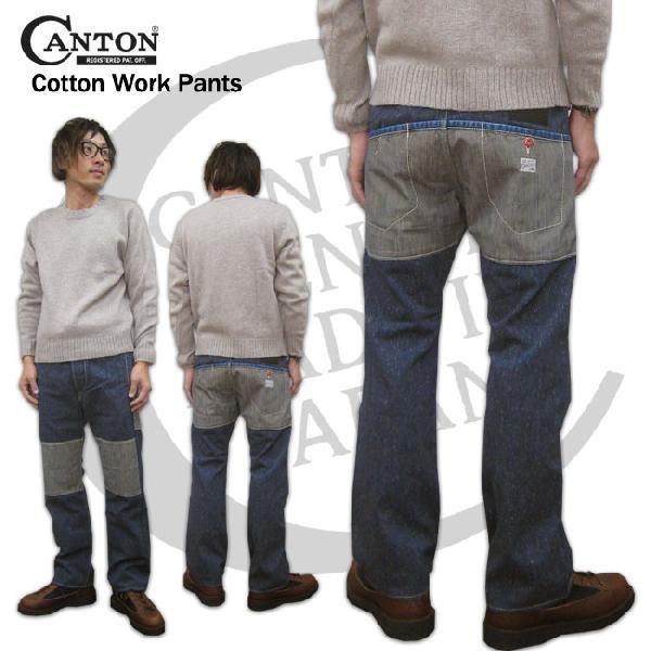 CANTON LOT NO.500-2020 COTTON WORK TROUSERS ワークトラウ...