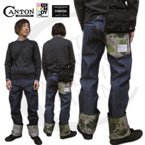 CANTON×FABRIK×PORTER LOT NO.500-2070 ARMY TROUSERS
