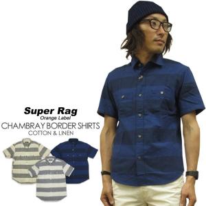 SUPER RAG Orange Label 綿麻 シャンブレーボーダー半袖ワークシャツ｜super-rag