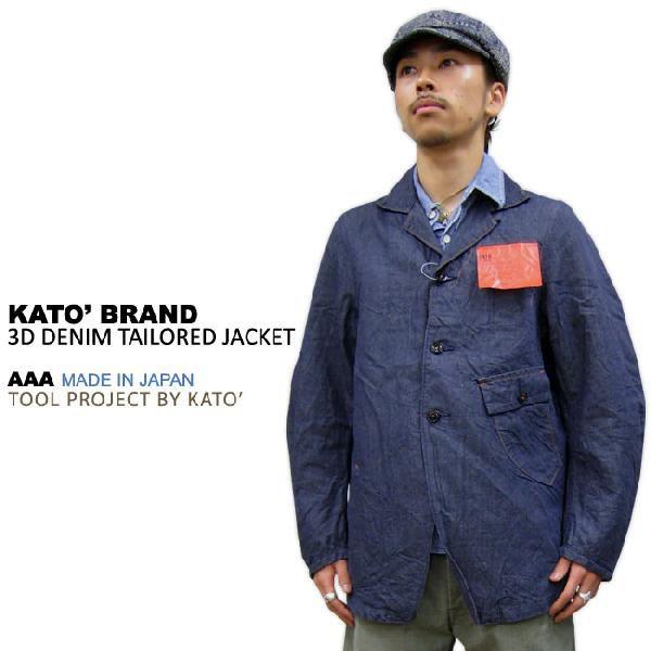 KATO' BRAND カトーブランド 3D DENIM TAILORED JACKET 3D デニ...