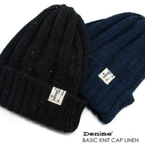 DENIME ドゥニーム ベーシック リネン ニット キャップ BASIC KNIT CAP LINEN｜super-rag