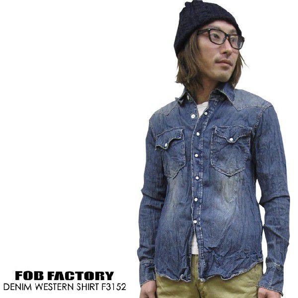 シャツ メンズ /FOB FACTORY デニム・ウエスタン・シャツ（Made in JAPAN）