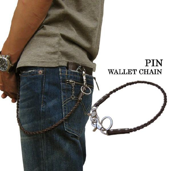 PIN LEATHER WALLET CHAIN 編みこみレザーウォレット・チェーン