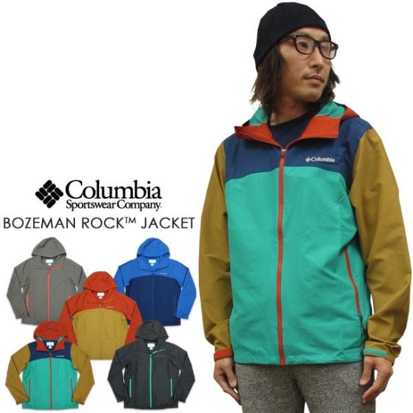 Columbia コロンビア　ボーズマン ロック ジャケット Bozeman Rock Jacket