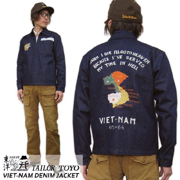 ジャケット メンズ /デニム ベトナム ジャケット TAILOR TOYO