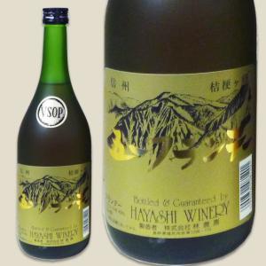 五一わいん 五一ブランデー VSOP 43度 720ml 無添加 ブランデー