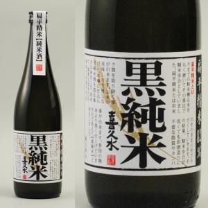 十四代 【2024年12月】 十四代 角新 本丸 秘伝玉返し 1800ml