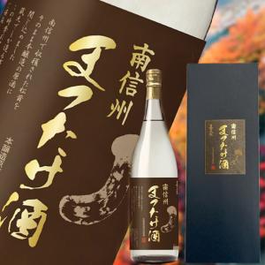予約販売10月25日入荷予定 南信州産松茸入り まつたけ酒 1.8L お酒