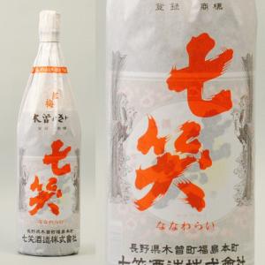 七笑 紅梅 1800ml お酒 日本酒　清酒 長野県
