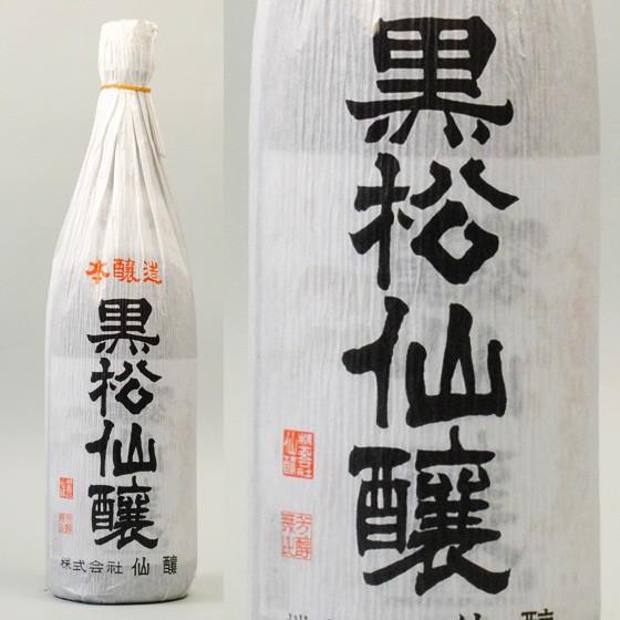 黒松仙醸 本醸造 1.8L お酒 日本酒　清酒 長野県