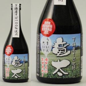 そば焼酎 竜太 500ml　峰竜太 オリジナル 焼酎 そば 長野県