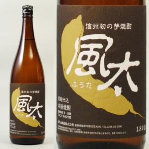 予約販売10月25日入荷予定 南信州産松茸入り まつたけ酒 1.8L お酒