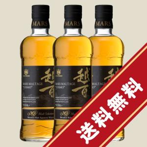 送料無料】富士山麓 700ml 2種セット 新旧飲み比べ サントリー 終売品