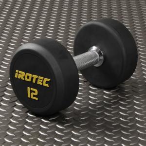 ラバーダンベル IROTEC(アイロテック)ジムダンベル 12KG/ ダンベル トレーニング器具 筋トレ器具 ベンチプレス バーベル 筋トレ 鉄アレイ ホームジム 鉄アレー