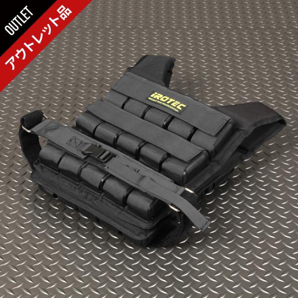 [アウトレット品]IROTEC（アイロテック）ハイパープロウエイトベスト38kg/ ウエイトベスト ...