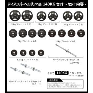 [15日はPアップDAY] IROTEC(アイ...の詳細画像1