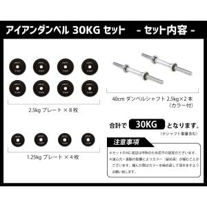 ダンベル セット IROTEC(アイロテック)...の詳細画像1