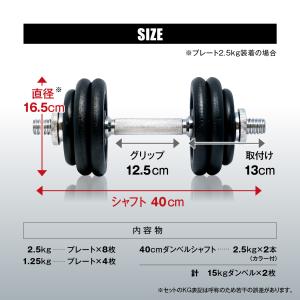 ダンベル セット IROTEC(アイロテック)...の詳細画像3