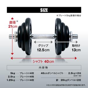 [8/22-8/25迄P-up] ダンベル セ...の詳細画像3