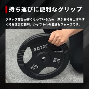 バーベル プレート IROTEC(アイロテック...の詳細画像2