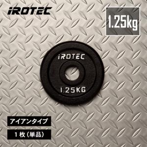 IROTEC バーベル プレート IROTEC(アイロテック)ラバープレート