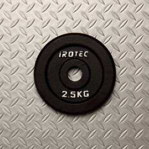 IROTEC バーベル プレート IROTEC(アイロテック)アイアン IROTEC バーベル プレート IROTEC(アイロテック)アイアン