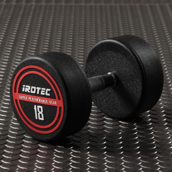 IROTEC（アイロテック）NEWラバージムダンベル18KG / ダンベル ラバーダンベル バーベル...