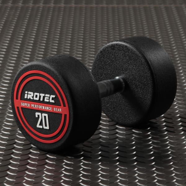 IROTEC（アイロテック）NEWラバージムダンベル20KG / ダンベル ラバーダンベル バーベル...
